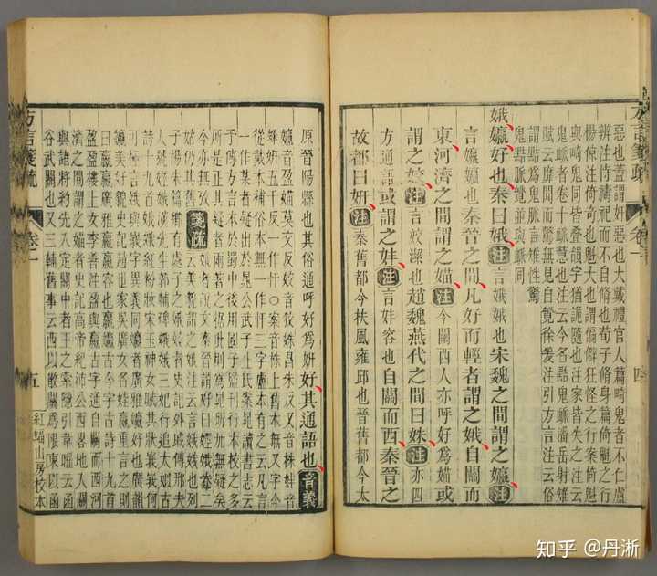官话区各地的官话方言里，有哪些词写成本字会很文雅的？ - 知乎