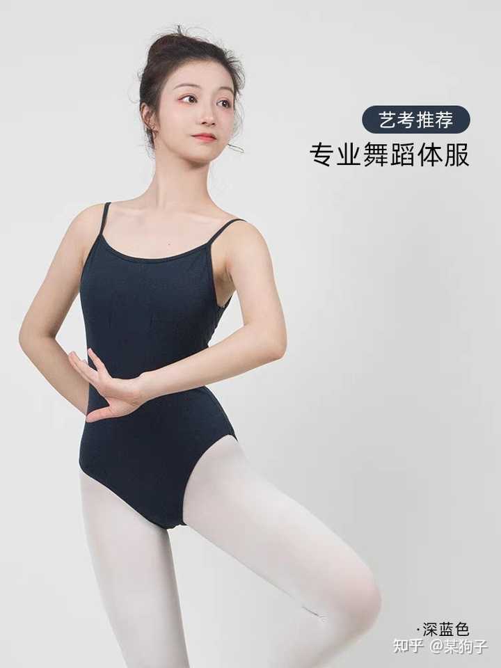女生的连体体操服怎么穿上的？ - 知乎