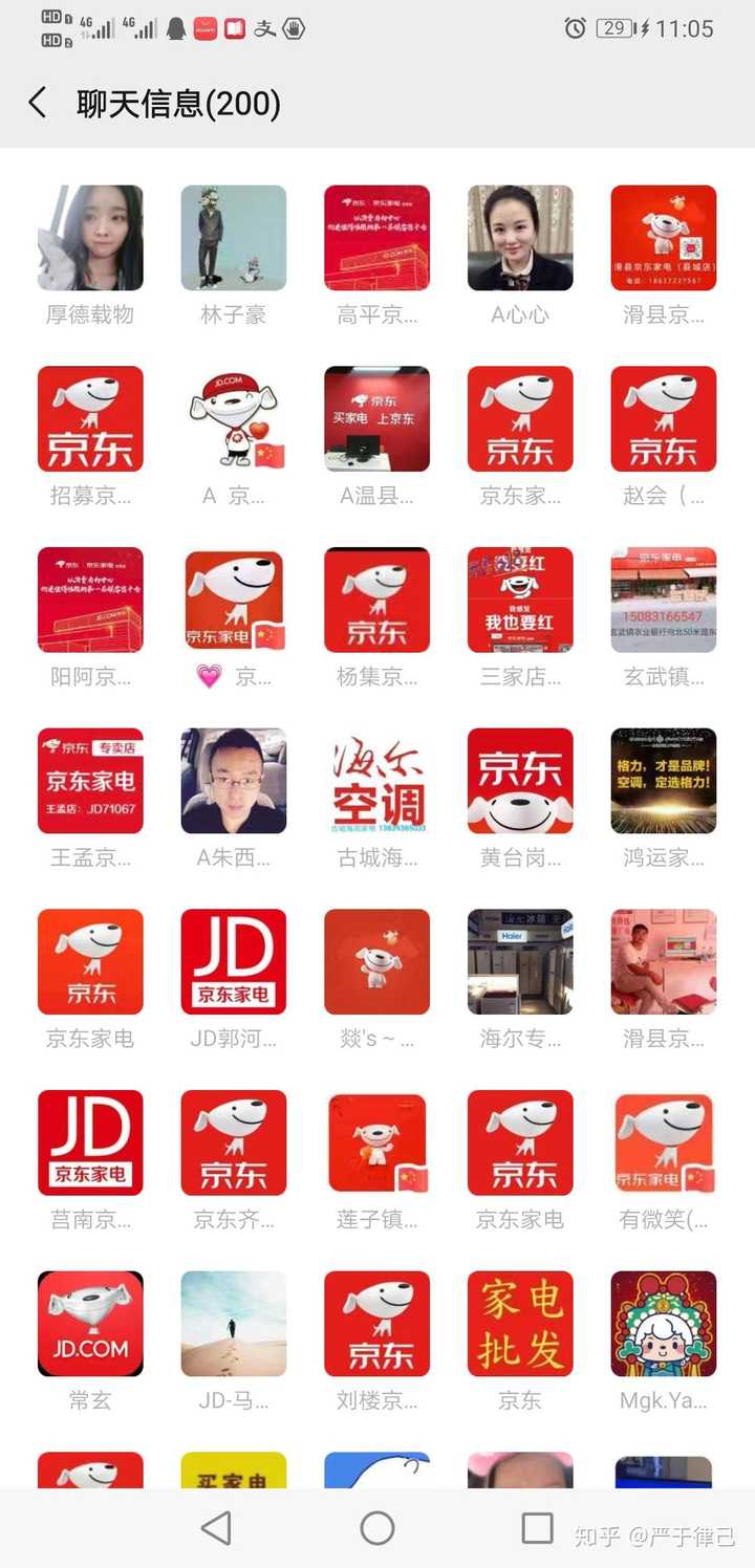 代下单是如何牟利的? - 知乎