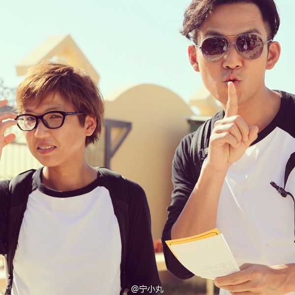 极速前进第一季