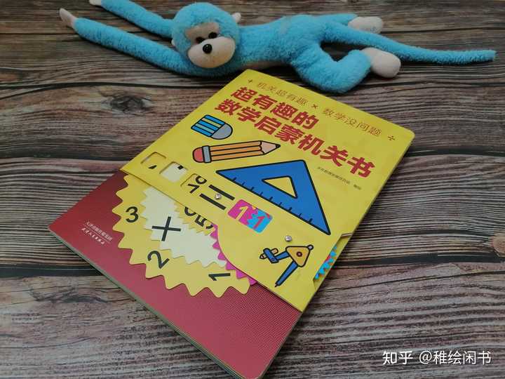 怎么能让小孩盼着回家做作业,沉迷于做作业? - 知乎