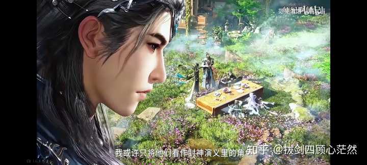 如何评价动画《师兄啊师兄》? - 知乎