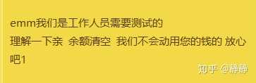 微信支付密码改动_微信支付改密码支付_微信怎么改支付密码