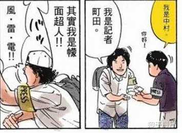 动画《灌篮高手》中有哪些 99% 的人都不知道的终极细节?(灌篮高手所有人物介绍大全)