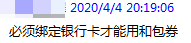 移动的手机支付业务_支付移动业务手机怎么取消_支付移动业务手机号怎么改