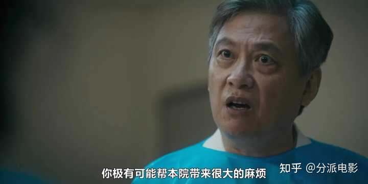 如何评价台剧《化外之医》? - 知乎