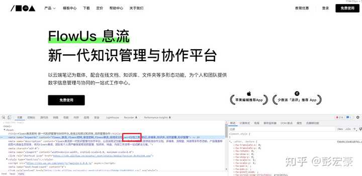 如何看待notion被国内公司抄袭,寒舟vsNotion? - 知乎