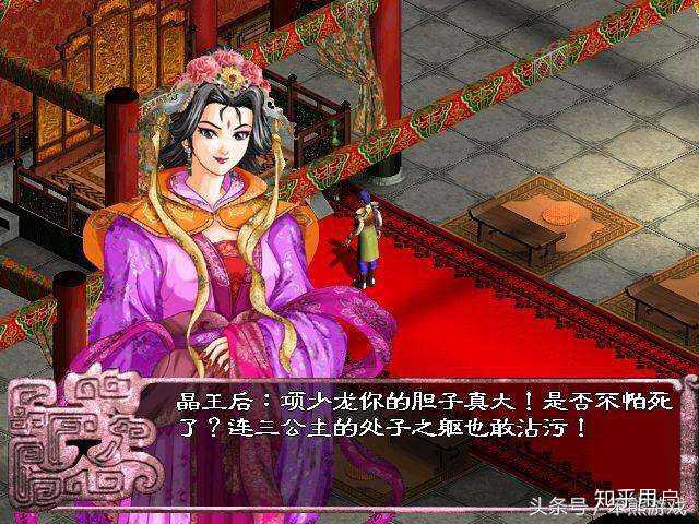 有哪些好玩的武侠 RPG 游戏? - 知乎