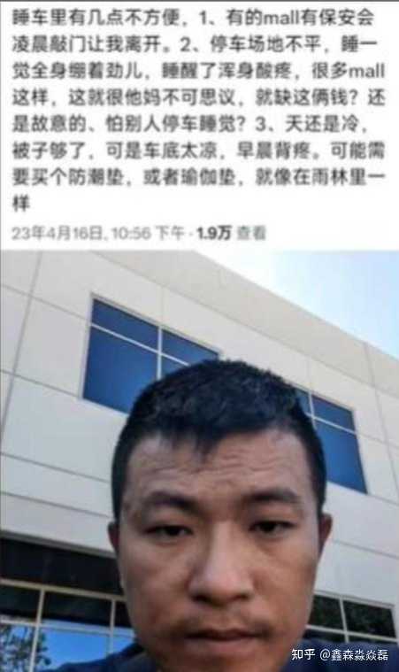 知名润人甜甜圈呆了3年,赚多少钱? - 知乎