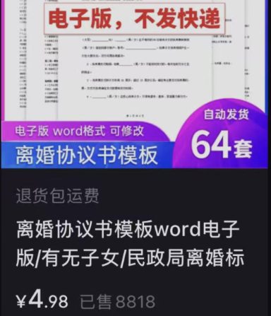 当身无所长时，如何才能开展自己的副业？