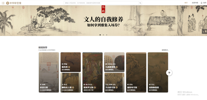 你用过哪些宝藏网站?