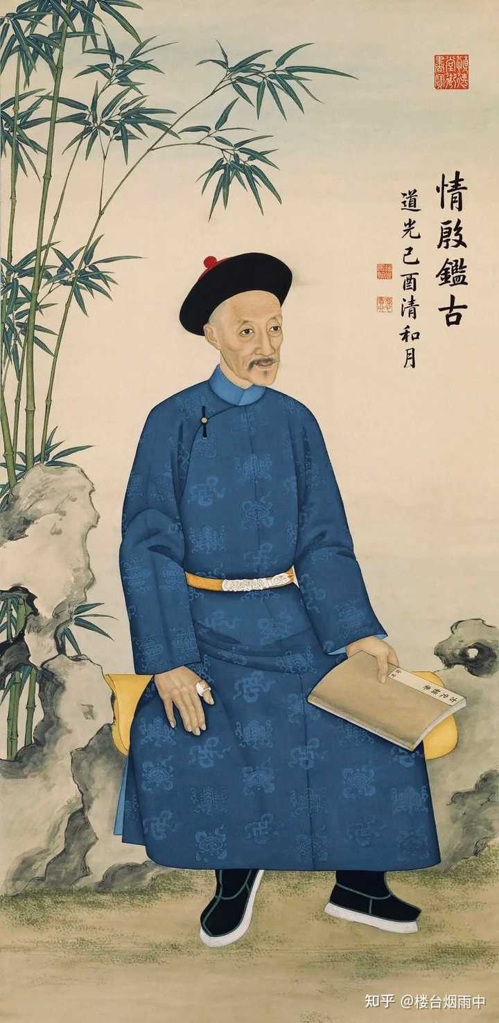怎么评价道光皇帝? - 知乎