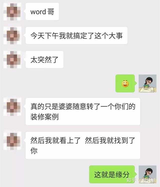 如何寻找独立室内设计师? - 知乎