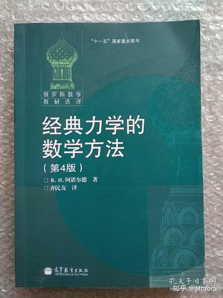 有哪些值得推荐的数学分析教材或者参考书？ - 知乎