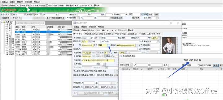感觉access功能很强大,为什么大多数人还是喜欢用Excel? - 知乎