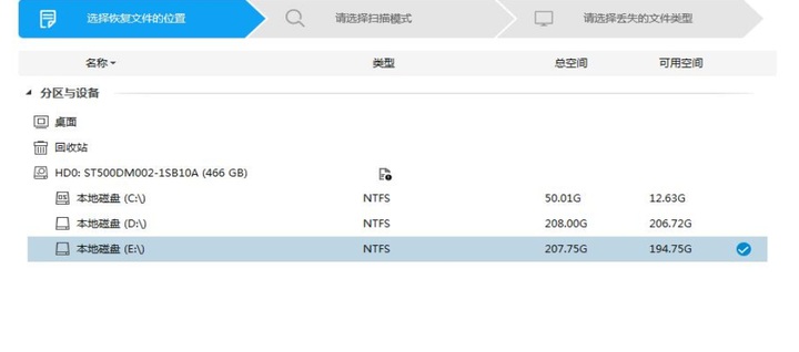 什么数据恢复软件能恢复原来的目录和文件名? - 知乎