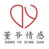 董爷情感小北老师