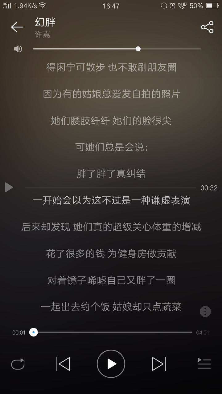 许嵩的文字功底到底有多深? - 知乎