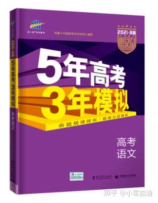 高考复习资料_高考复习资料书推荐_复习迎考黑板报资料