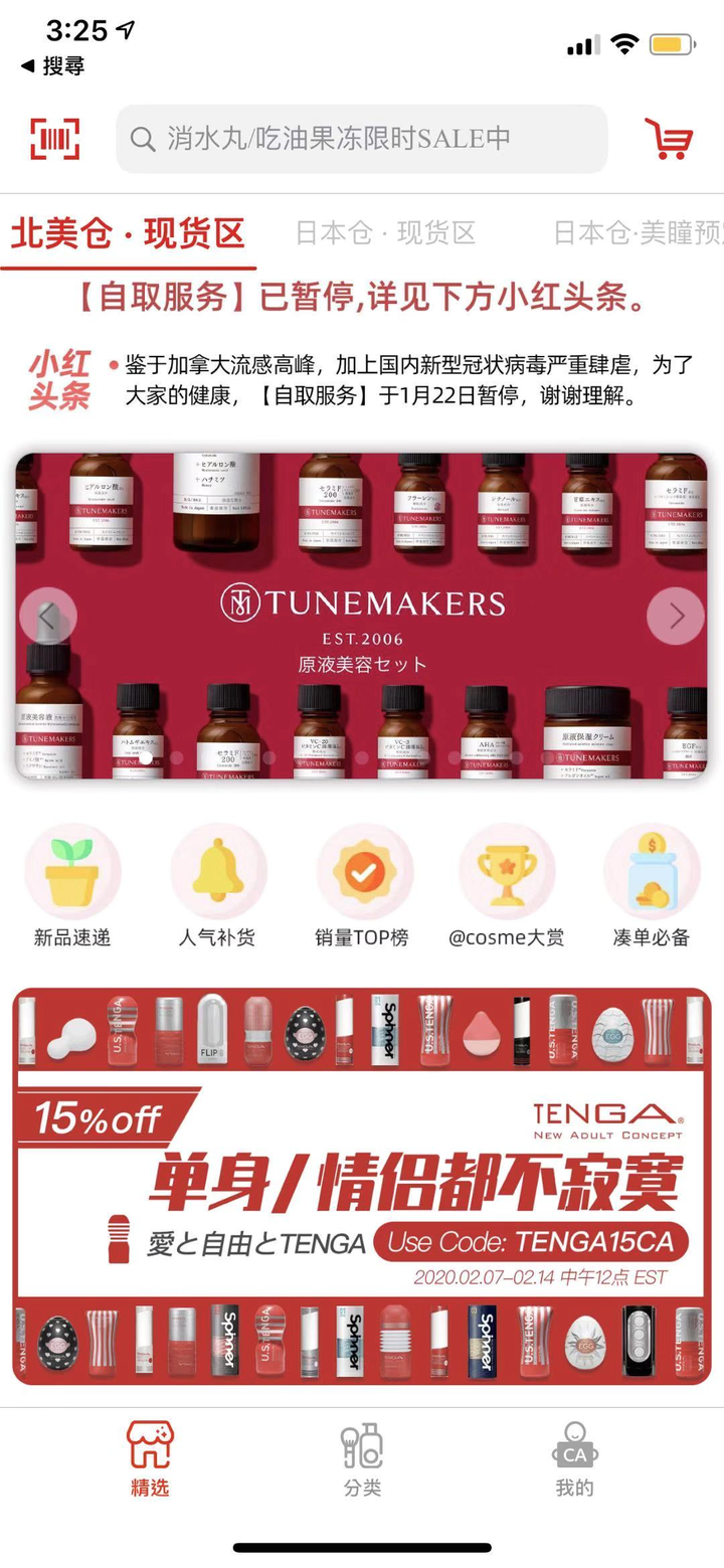 去加拿大留学想网购用什么软件啊，用什么支付？ - 知乎