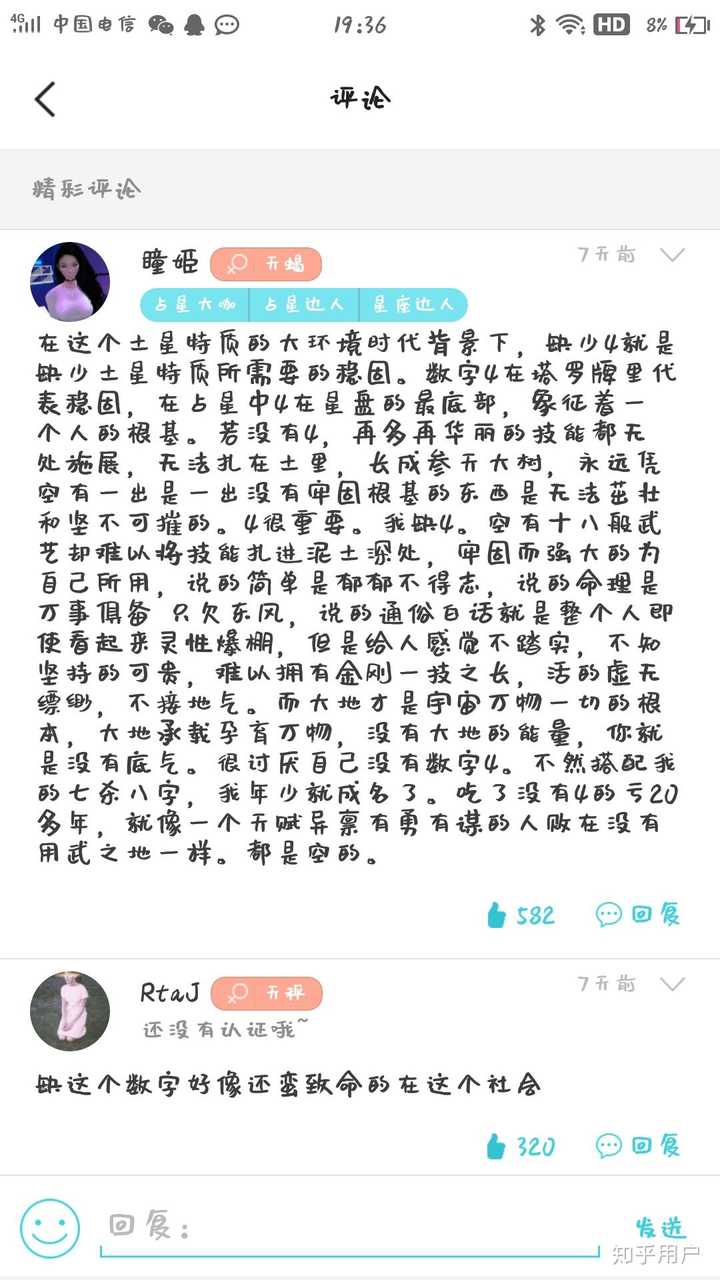 作为一个冒失鬼,是怎样的体验? - 知乎