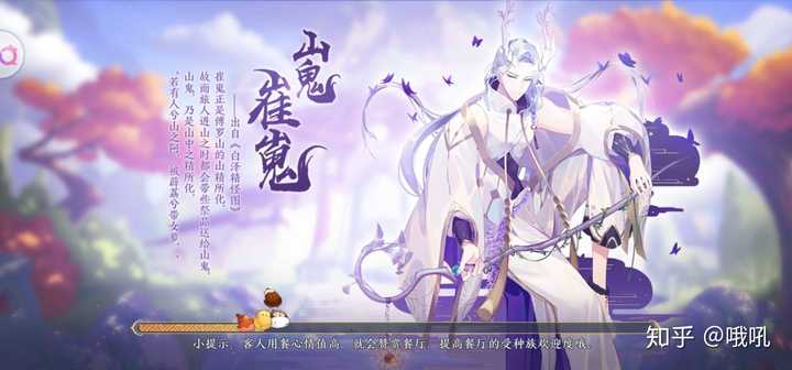 好玩的经营餐厅类游戏? - 知乎
