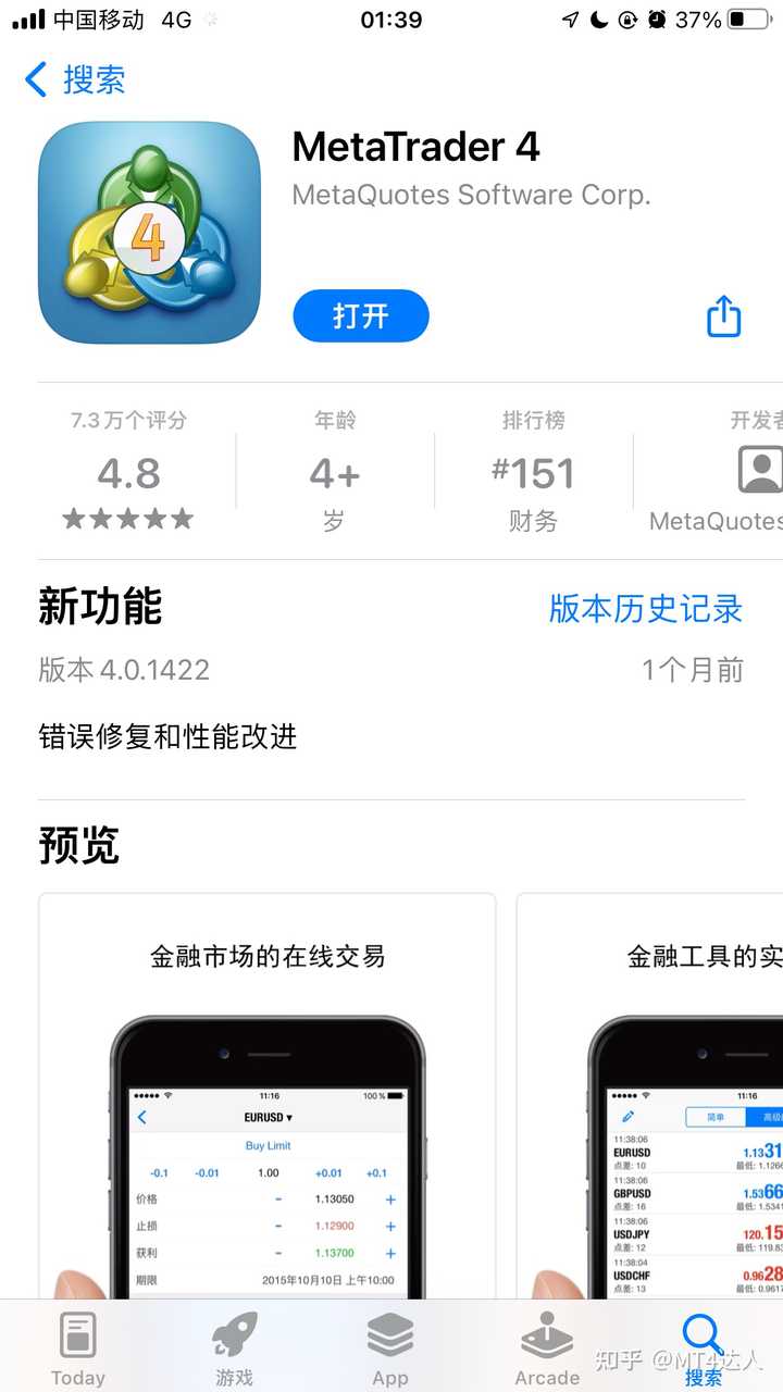 十大外汇交易平台排行榜汇总？ - MT4达人的回答- 知乎