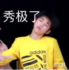 有没有时代少年团非常搞笑的表情包?