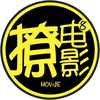 撩电影8