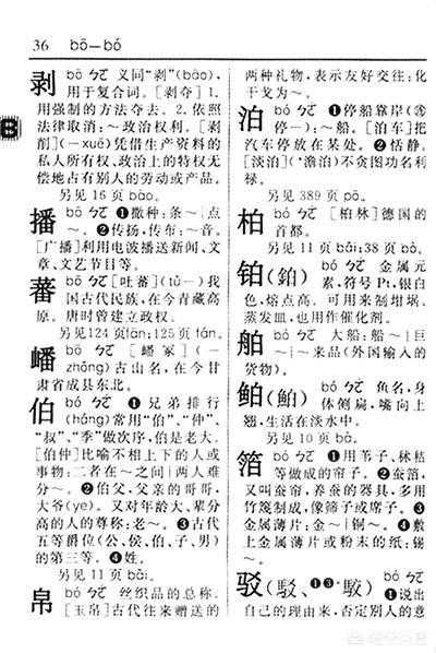 「ㄅㄆㄇㄈ……ㄠㄡㄦ」是注音符号吗?怎样使用? - 知乎
