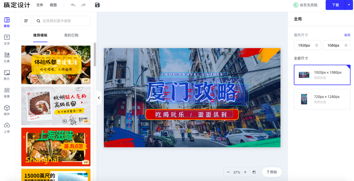 有哪些手机视频剪辑软件好用？ - 知乎
