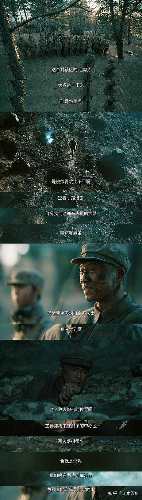 如何评价电视剧《功勋》？哪个瞬间曾让你热泪盈眶？ - 知乎