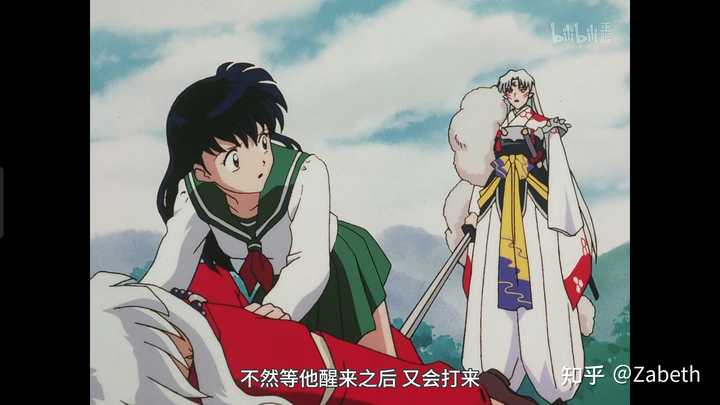 杀生丸真的很爱自己的弟弟犬夜叉吗 知乎