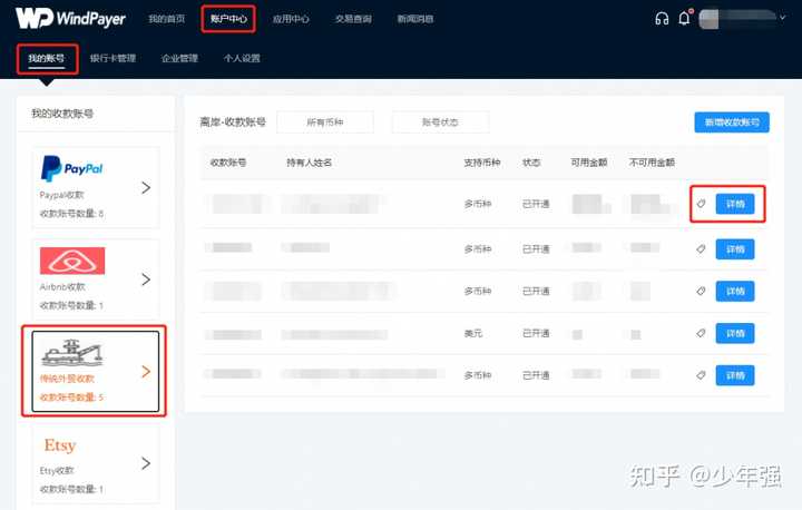 外汇风险大不大_做外汇有风险吗_外汇风险有什么