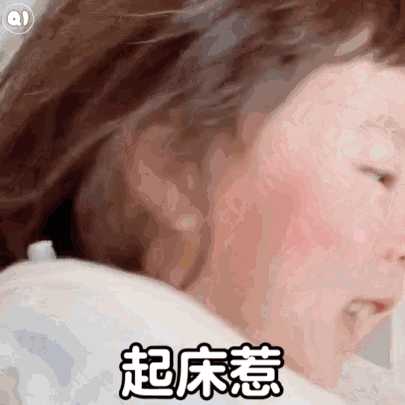 想知道這個小孩叫什麼想要他的更多表情包