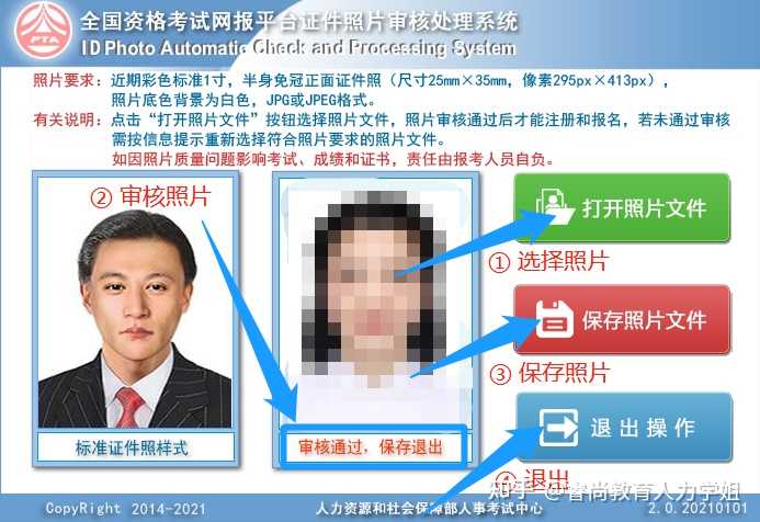 人力资源师报考官网_资源人力管理师_人力报考官网资源师证书查询