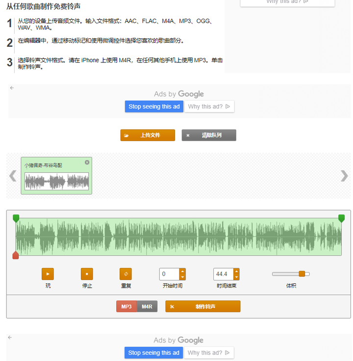 抖音音乐怎么剪辑合成_抖音音频视频合成_抖音音乐怎么剪辑合成音乐