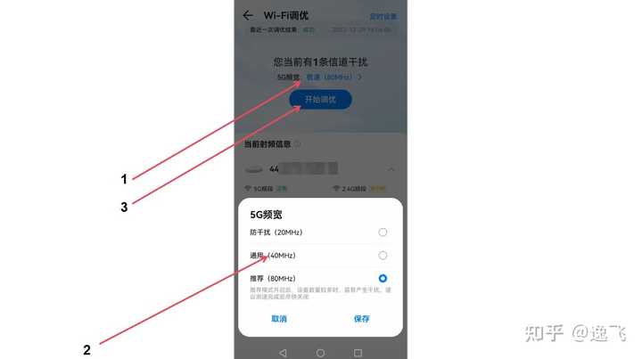 家里wifi加载网页，抖音这种很慢是为什么？ - 知乎