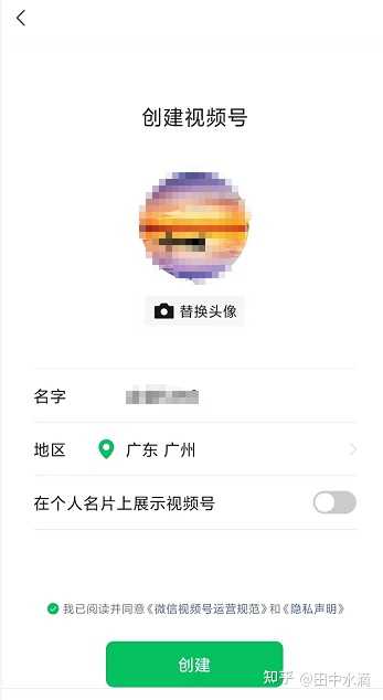 如何开通微信视频号_如何开通微信视频号_如何开通微信视频号