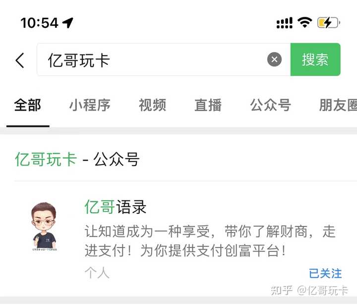 星支付刷卡机_星支付刷储蓄卡怎么收费_星支付怎么刷卡