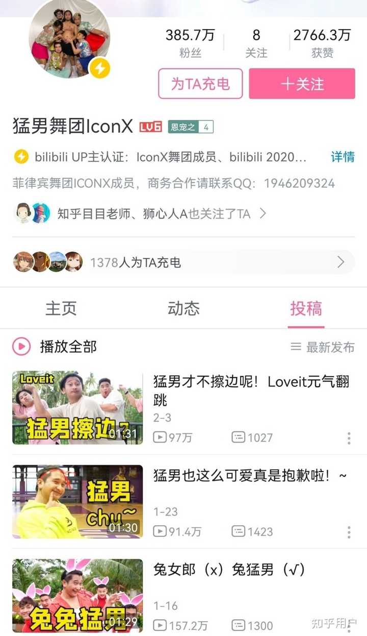 为什么会有这么多的人看不惯九转大肠的本尊「俞涛」入驻B站? - 知乎