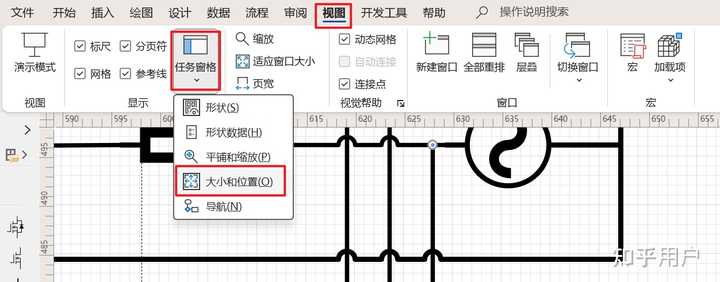 How do I get Visio for personal use I have Personal 365 subscription