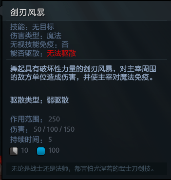 刀塔自走棋阵容推荐最新版(刀塔自走棋玩法(《刀塔自走棋》怎么玩?)) 第20张 刀塔自走棋阵容推荐最新版(刀塔自走棋玩法(《刀塔自走棋》怎么玩?)) 第20张
