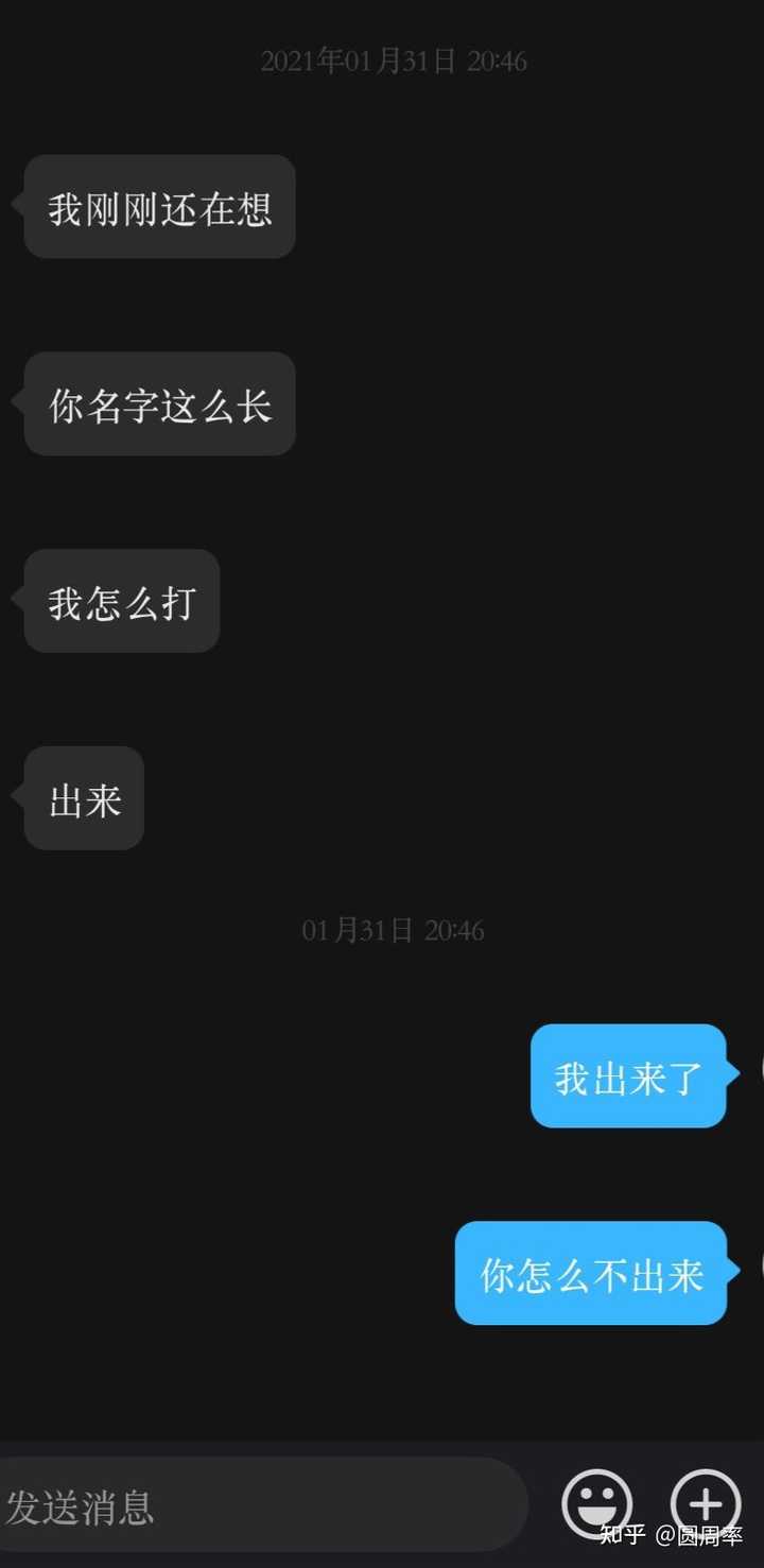 马上毕业了，想和喜欢的人表白，但是很害怕他拒绝，怎么办啊？ 知乎