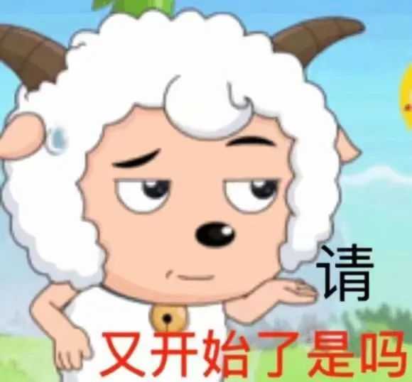 有没有挨打文学语录哈哈哈哈?