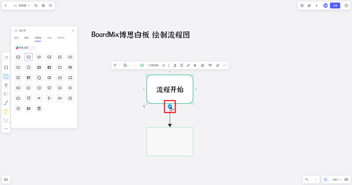 ppt制作步骤