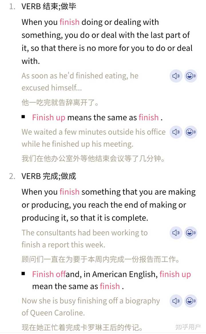 单词terminate.complete.finish.end都可表示完成，结束，有什么区别？ - 知乎