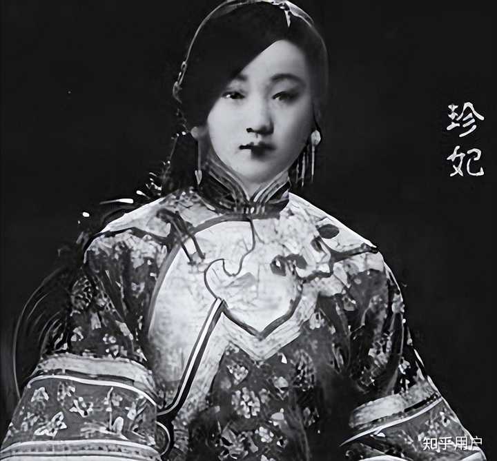 瑾妃在光绪年间和姐姐珍妃不睦,抚养溥仪后又逼死溥仪生母,如何评价她的一生? - 知乎