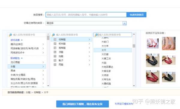 淘宝商品颜色分类怎么弄成这样啊? - 知乎