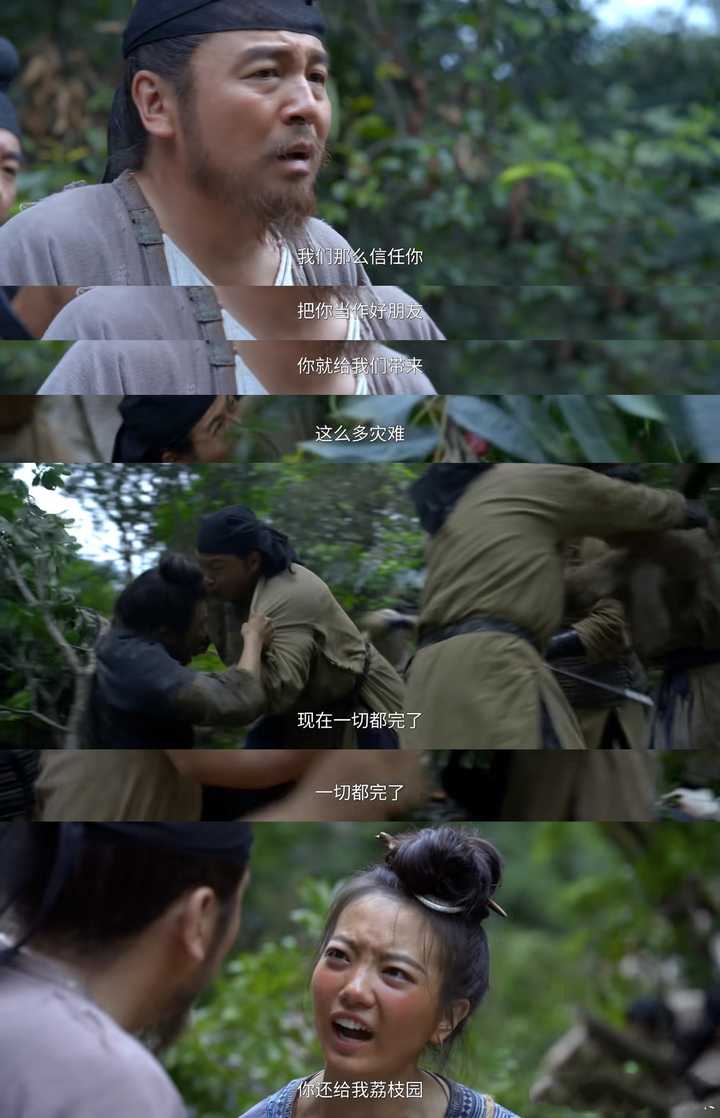 对于长安的荔枝，李善德的结局你怎么看？ - 微雨梧桐的回答- 知乎